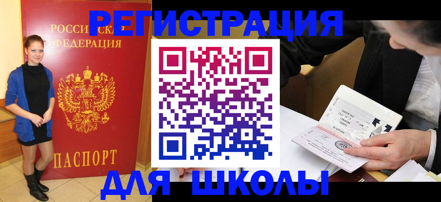 форма 3 в Котласе