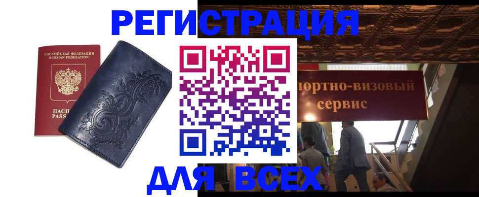 форма 3 в Котласе