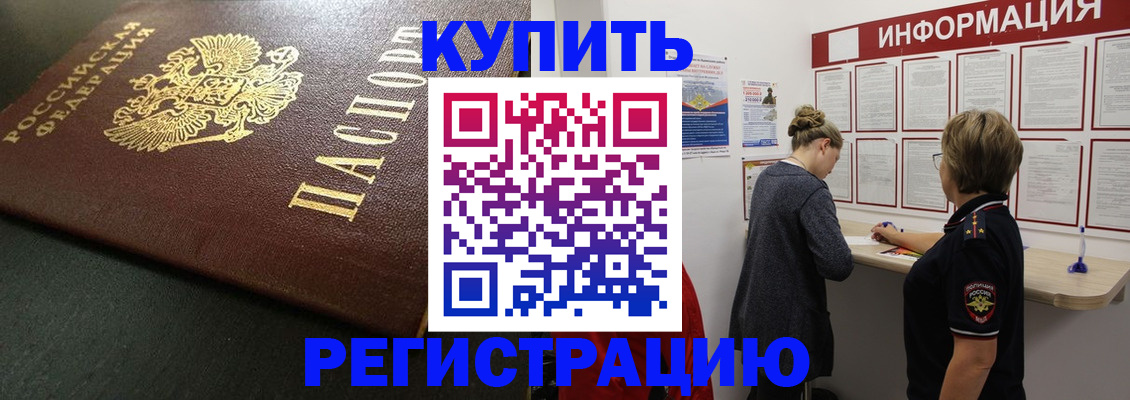 регистрация для дет. сада в Котласе