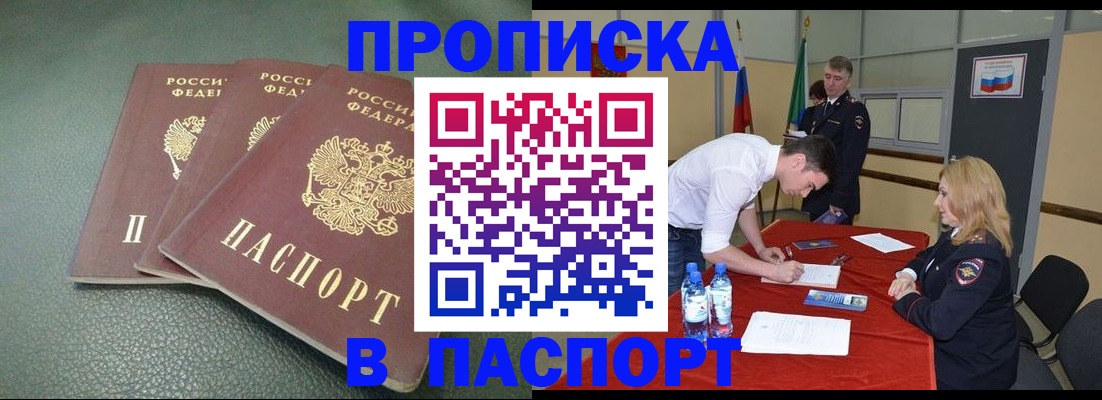 регистрация для школы в Котласе